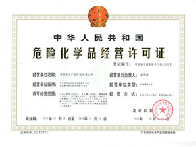 普通?；C
