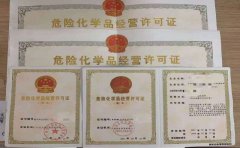 客戶案例8-?；C