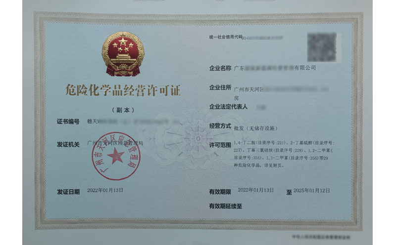 無(wú)儲(chǔ)存措辭?；C