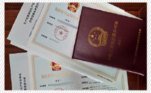 危化證辦理能在異地嗎？