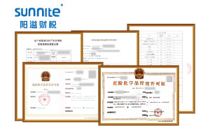 ?；方?jīng)營(yíng)許可證解讀