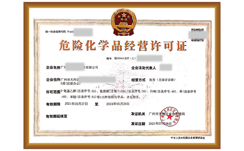 ?；C辦理會越來越嚴格？