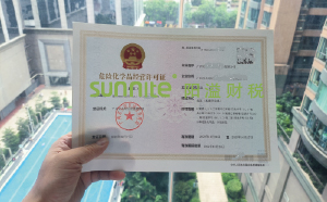 危險化學(xué)品許可證的意義、申請流程、管理制度