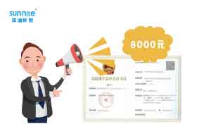 ?；C辦理需要多少錢(qián)?