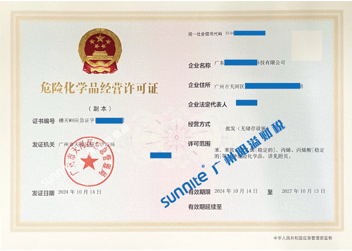 成品油?；C