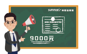 2024年11月?；C辦一個得多少錢？